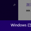 彩吧图谜3d丹东综合版
